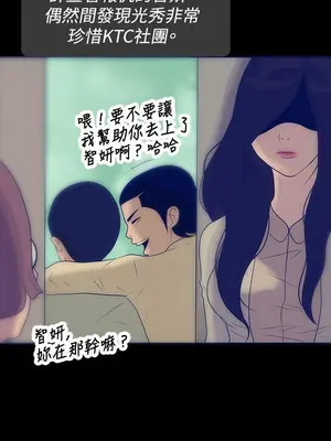 愛經-極致性愛寶典 1-25話[完結]_023012