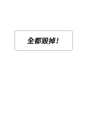 愛經-極致性愛寶典 1-25話[完結]_023013