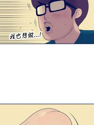 愛經-極致性愛寶典 1-25話[完結]_023014