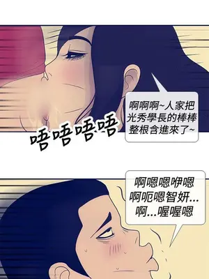 愛經-極致性愛寶典 1-25話[完結]_023016