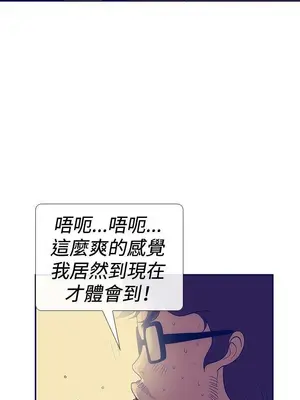 愛經-極致性愛寶典 1-25話[完結]_024002