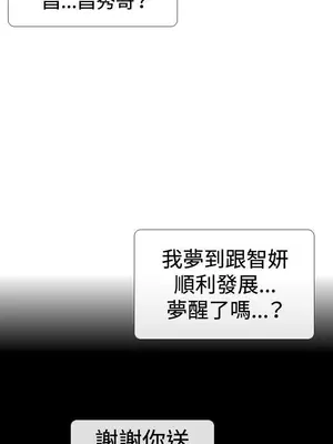 愛經-極致性愛寶典 1-25話[完結]_024003