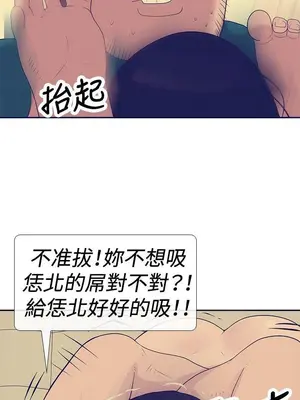 愛經-極致性愛寶典 1-25話[完結]_024004