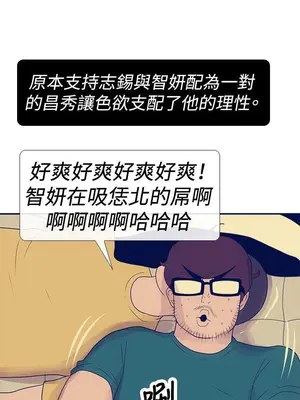 愛經-極致性愛寶典 1-25話[完結]_024005