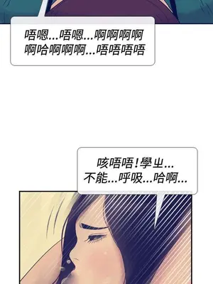 愛經-極致性愛寶典 1-25話[完結]_024007