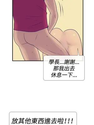 愛經-極致性愛寶典 1-25話[完結]_024008