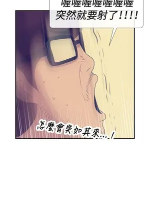 愛經-極致性愛寶典 1-25話[完結]_024009