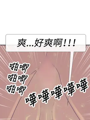 愛經-極致性愛寶典 1-25話[完結]_024010