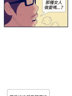 愛經-極致性愛寶典 1-25話[完結]_024012