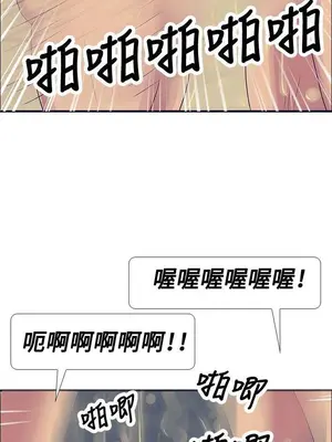 愛經-極致性愛寶典 1-25話[完結]_024013