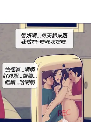 愛經-極致性愛寶典 1-25話[完結]_024014