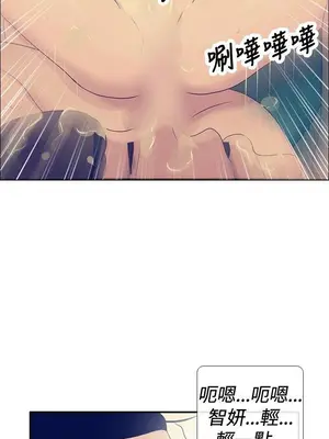 愛經-極致性愛寶典 1-25話[完結]_024016