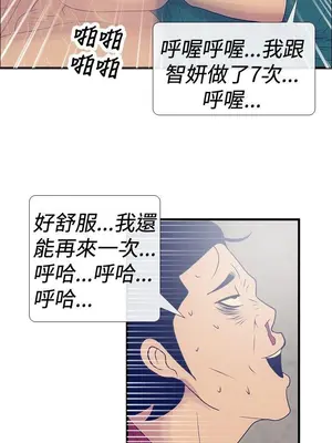 愛經-極致性愛寶典 1-25話[完結]_024017