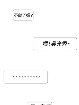 愛經-極致性愛寶典 1-25話[完結]_024018