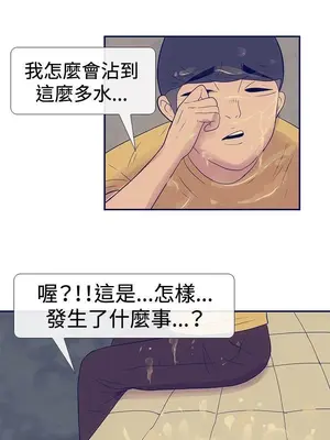 愛經-極致性愛寶典 1-25話[完結]_024019