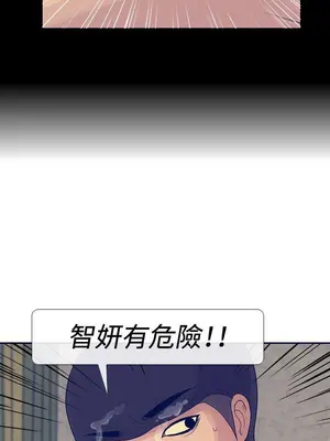 愛經-極致性愛寶典 1-25話[完結]_024020