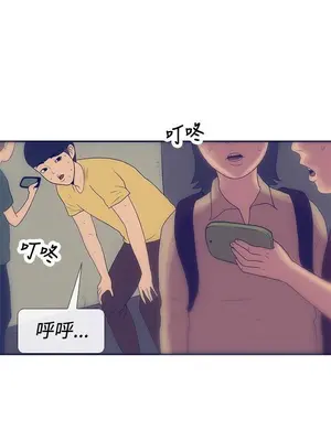 愛經-極致性愛寶典 1-25話[完結]_025002