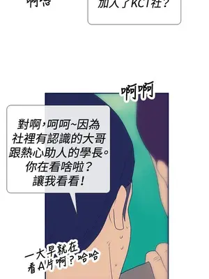 愛經-極致性愛寶典 1-25話[完結]_025003