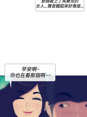 愛經-極致性愛寶典 1-25話[完結]_025004