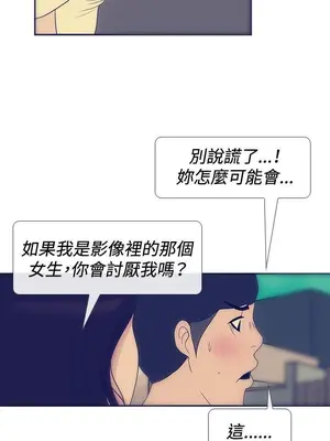 愛經-極致性愛寶典 1-25話[完結]_025005