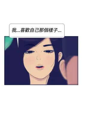 愛經-極致性愛寶典 1-25話[完結]_025006