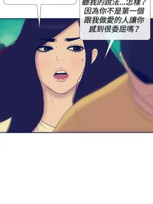 愛經-極致性愛寶典 1-25話[完結]_025007