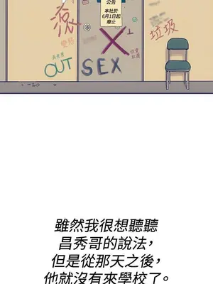 愛經-極致性愛寶典 1-25話[完結]_025008