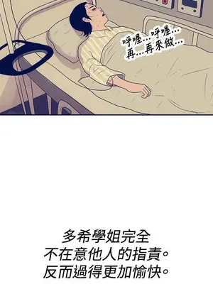 愛經-極致性愛寶典 1-25話[完結]_025009