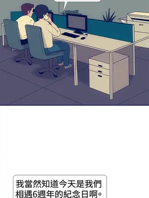 愛經-極致性愛寶典 1-25話[完結]_025013