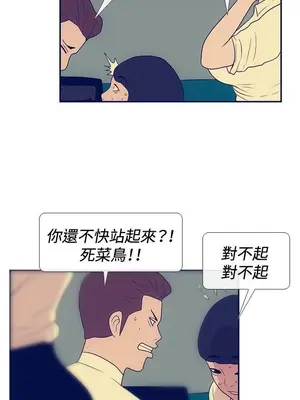 愛經-極致性愛寶典 1-25話[完結]_025016