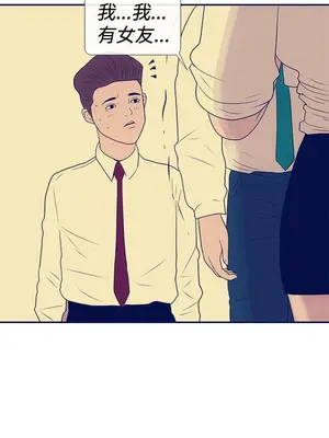 愛經-極致性愛寶典 1-25話[完結]_025018