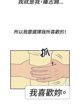 愛經-極致性愛寶典 1-25話[完結]_025019