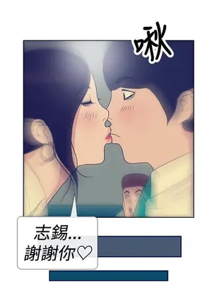 愛經-極致性愛寶典 1-25話[完結]_025020