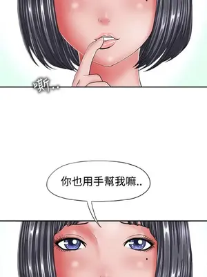 感性變態 1-16話[完結]_00003