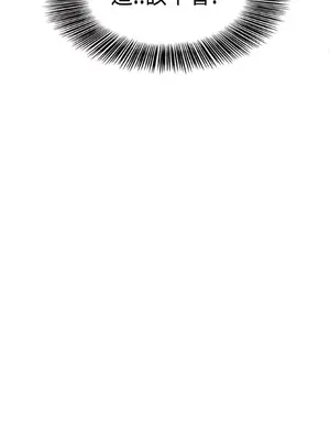 感性變態 1-16話[完結]_00008