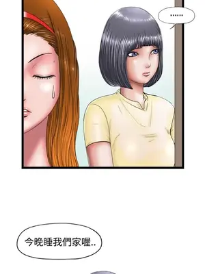 感性變態 1-16話[完結]_00016