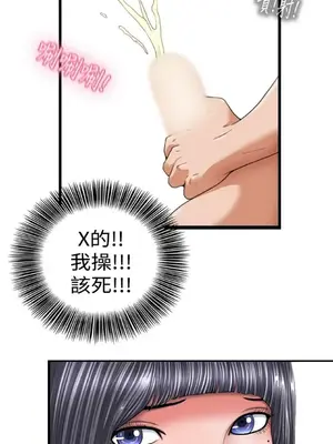 感性變態 1-16話[完結]_00019