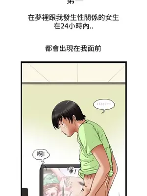 感性變態 1-16話[完結]_00020