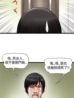 感性變態 1-16話[完結]_00022