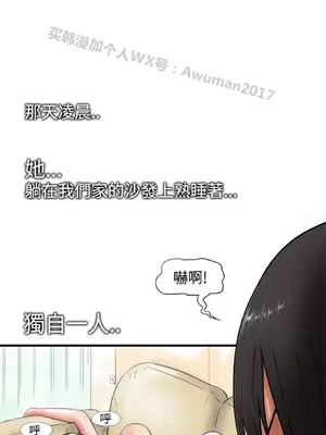 感性變態 1-16話[完結]_00024