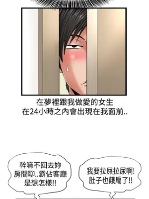感性變態 1-16話[完結]_00027