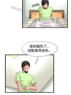 感性變態 1-16話[完結]_00030