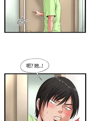 感性變態 1-16話[完結]_00031