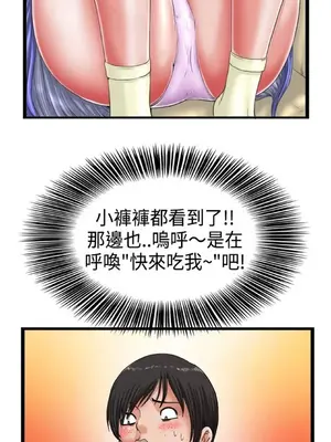 感性變態 1-16話[完結]_00033