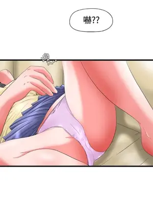 感性變態 1-16話[完結]_00037