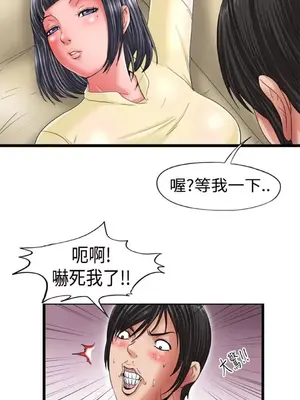 感性變態 1-16話[完結]_00042