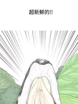 感性變態 1-16話[完結]_00047