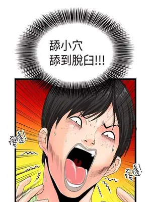 感性變態 1-16話[完結]_00059