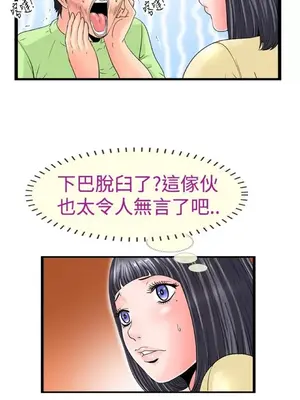 感性變態 1-16話[完結]_00061