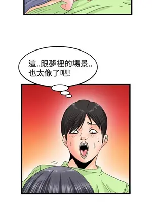 感性變態 1-16話[完結]_00065